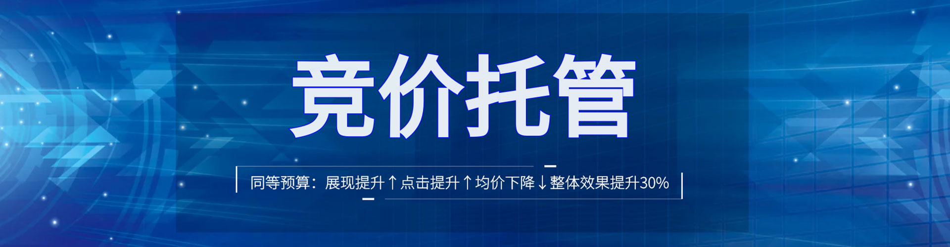 印台百度推广平台